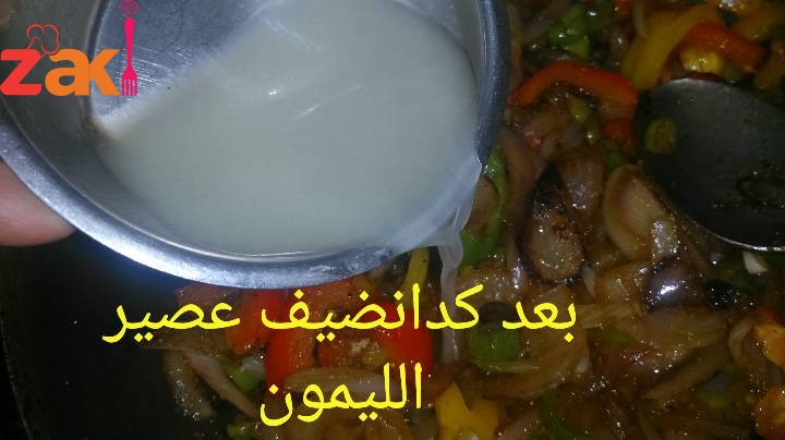 اوراك الدجاج بالبصل والفلفل الألوان لذيذه وخفيفة وسهله ان شاء الله تعجبكم