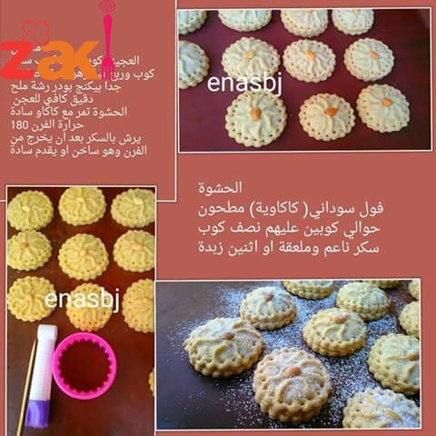 21105564_1885280001798599_733900775056725181_n