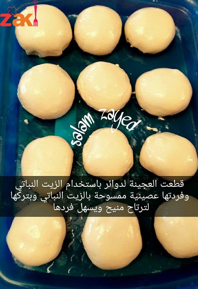 خبز الملوي المسخن من مكونات فريدة قومي بحفظ الوصفة على جوالك مباشرة 