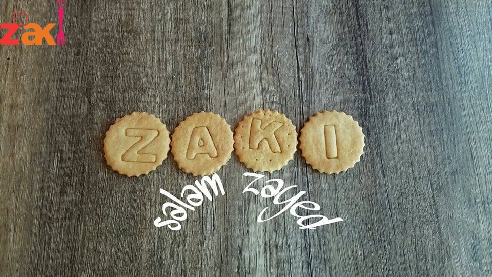 وأخيرا عرفت طريقة بسكويت الشاي اللي بدها الطريقة تكتب تم