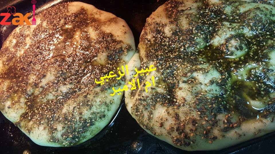 طريقة عمل الزعتر الفلسطيني 