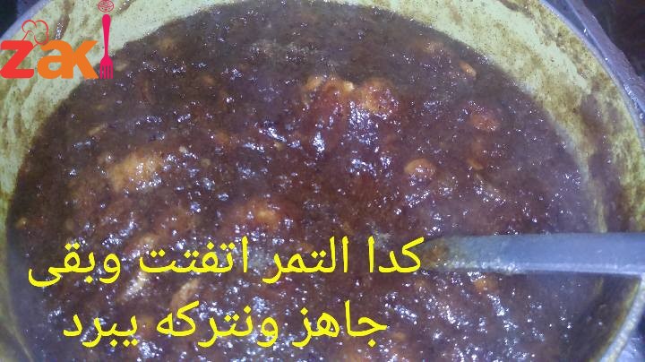 طريقة عمل كيكة التوفي 