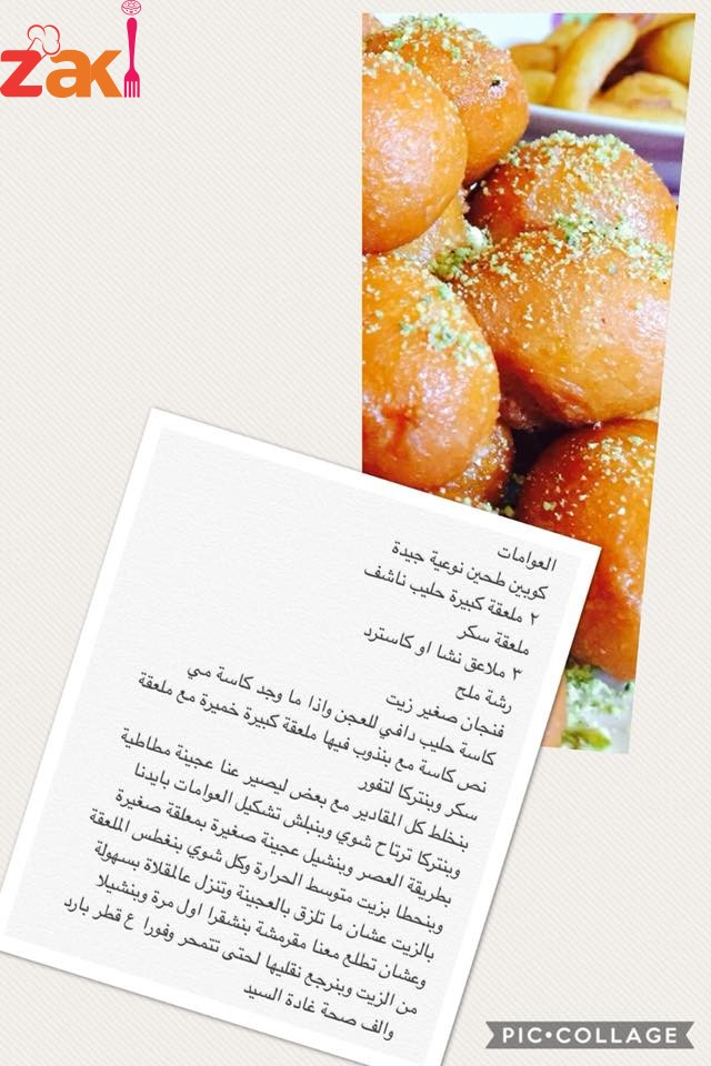 27752147_1998004877143343_5069211983484389383_n