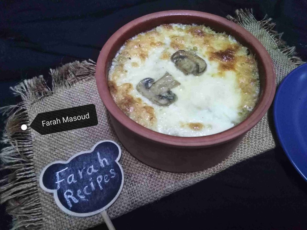 فخارة الفريكة بالكريمة 