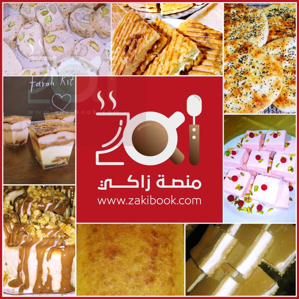 كتاب زاكي لرمضان 2019