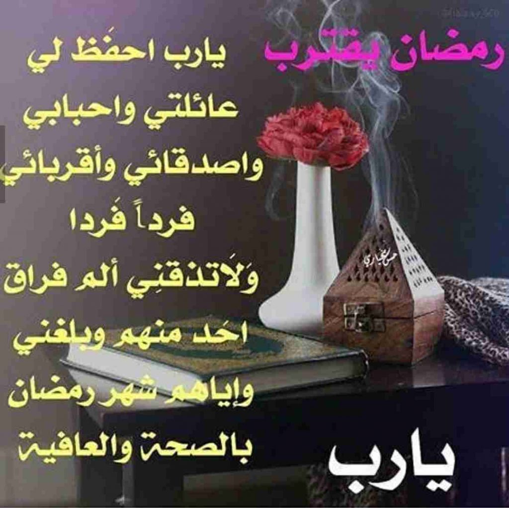 نصائح لرمضان... كل عام وانتم بخير. 