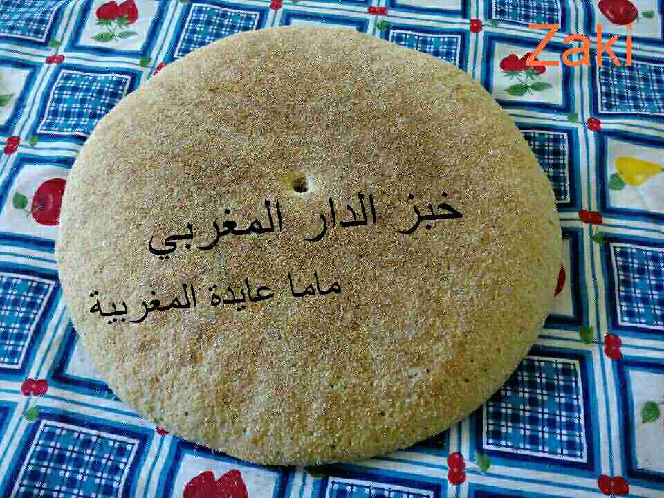 خبز الدار المرافق للأطباق المغربية :