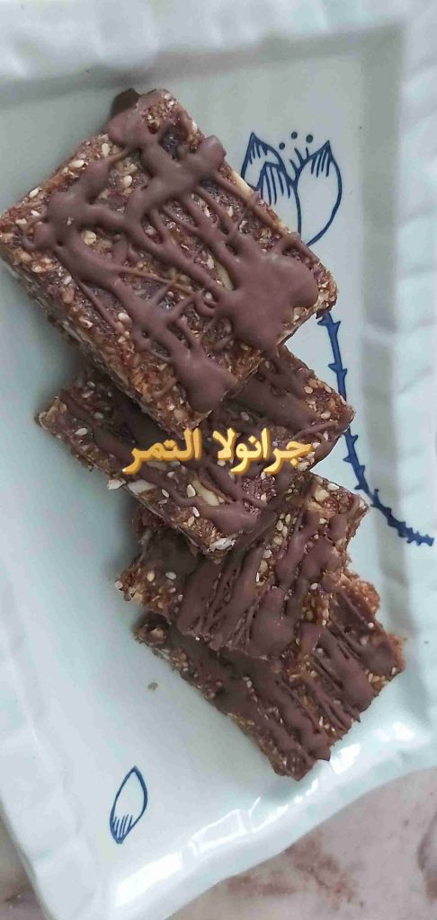 جرانولا التمر والمكسرات بالشكولاتة🍫🍫🍫 ملكة رمضان 