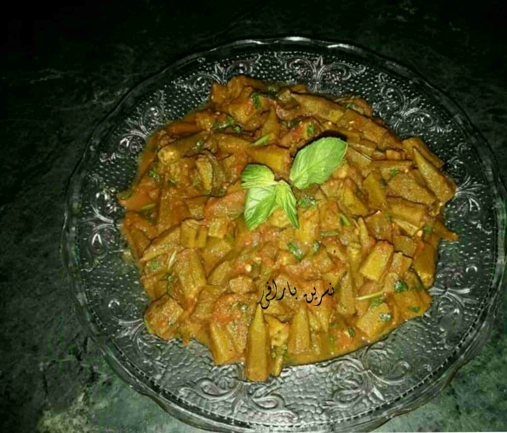 ايدام البامية شهية وخفيفة معكم صديقة زاكي الشيف نسرين بارافي #مسابقة ملكة الطبخ